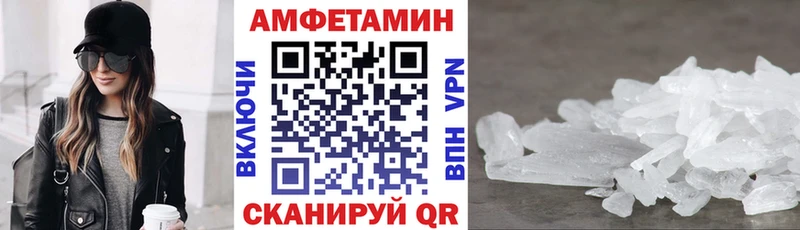 Амфетамин Premium  Купить закладки  Белоусово 