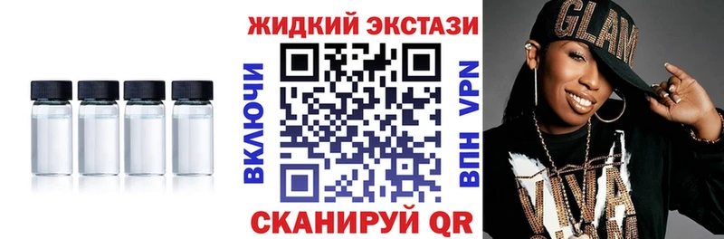 Купить где  Белоусово  БУТИРАТ GHB 