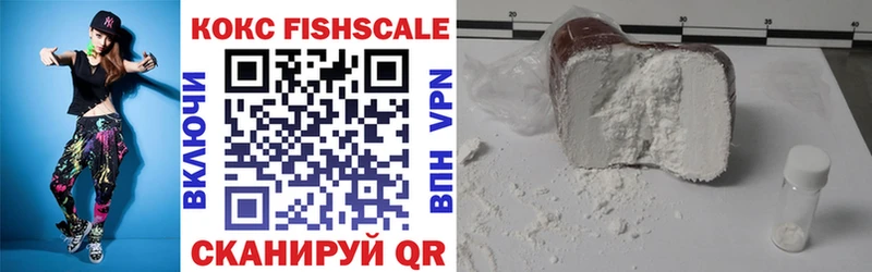 Cocaine Колумбийский  Купить где  Белоусово 