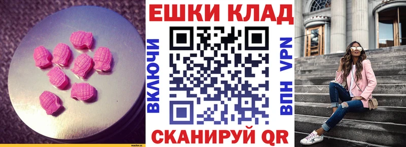 Купить где  Белоусово  Экстази VHQ 