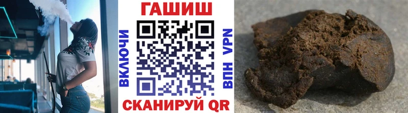 ГАШИШ Изолятор  Купить  Белоусово 