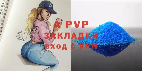 прущая мука Магадан