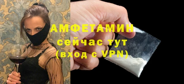 мефедрон мука Магас