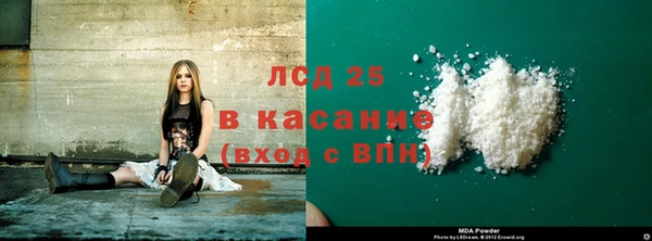 2c-b Майский