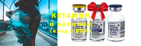 2c-b Армянск