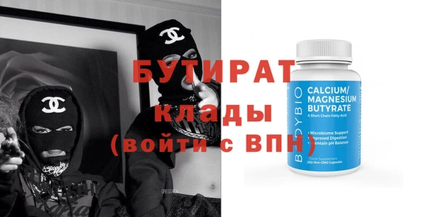 2c-b Армянск
