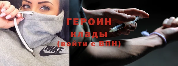 гашиш Арсеньев