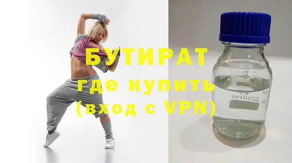 мескалин Аркадак