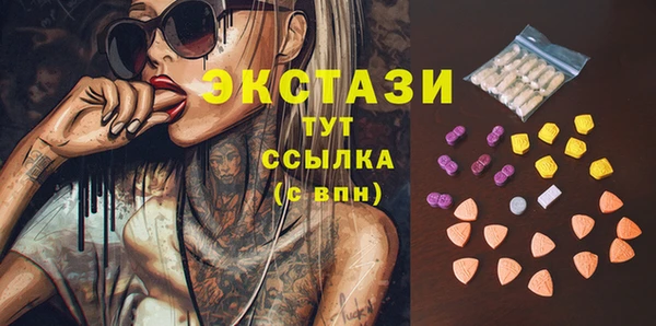 гашиш Арсеньев