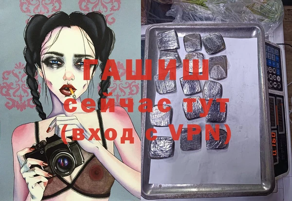 мефедрон мука Магас