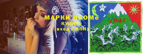 мефедрон мука Магас