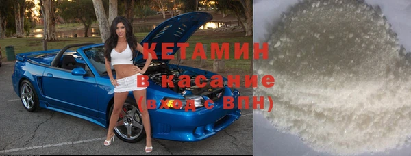 гашиш Арсеньев