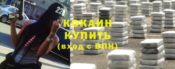 2c-b Армянск