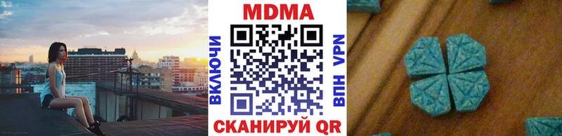 Купить где  Белоусово  МДМА VHQ 