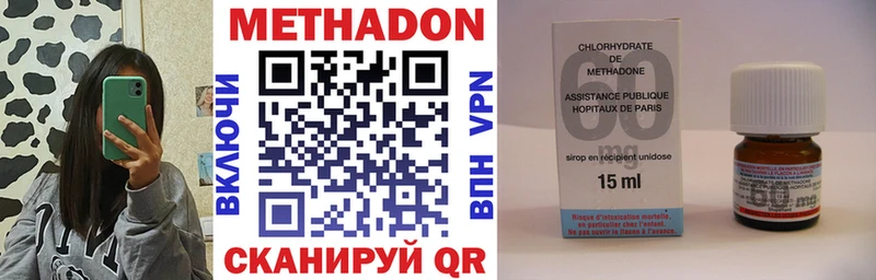 Купить  Белоусово  Метадон белоснежный 
