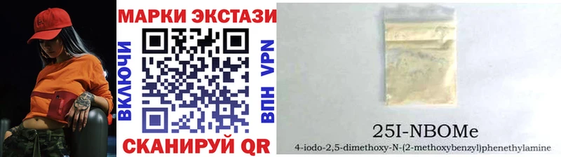 Марки N-bome 1,5мг  Купить где  Белоусово 