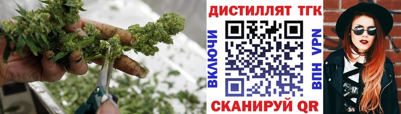 Купить закладки  Белоусово  ТГК гашишное масло 
