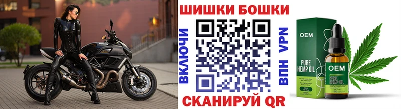 Каннабис индика Купить Белоусово